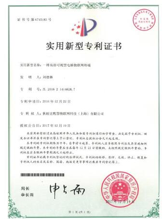 貴陽(yáng)高新技術(shù)企業(yè)評(píng)定與發(fā)明專(zhuān)利代辦、技術(shù)轉(zhuǎn)讓全攻略